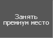 Нет изображения